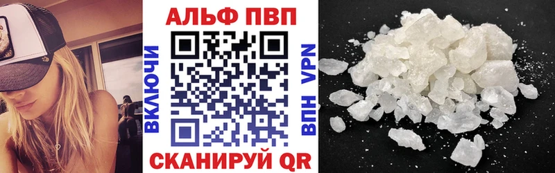 Купить где Чердынь A-PVP мука