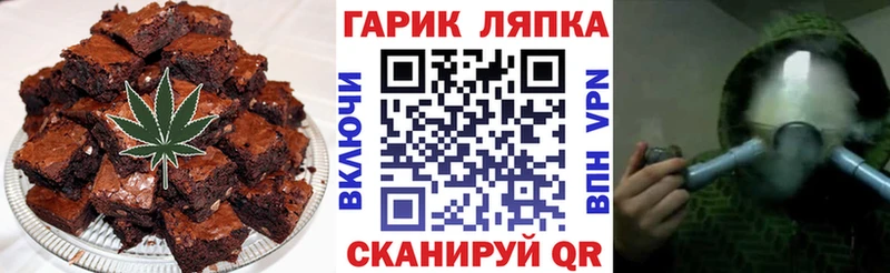 Печенье с ТГК марихуана  Купить где  Чердынь 