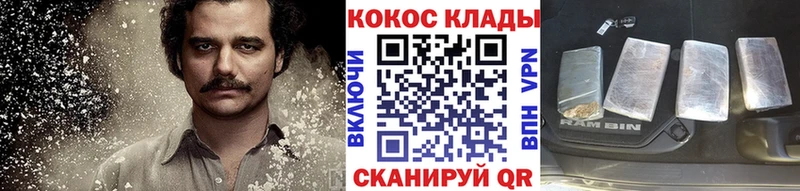 Купить где  Чердынь  COCAIN Эквадор 