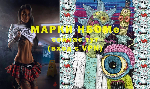 альфа пвп Тайга