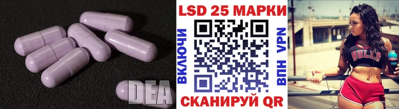 Купить  Чердынь  ЛСД экстази кислота 