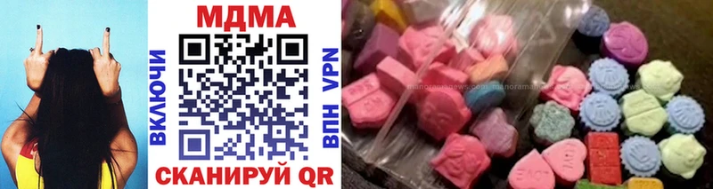 МДМА Molly  Купить где  Чердынь 
