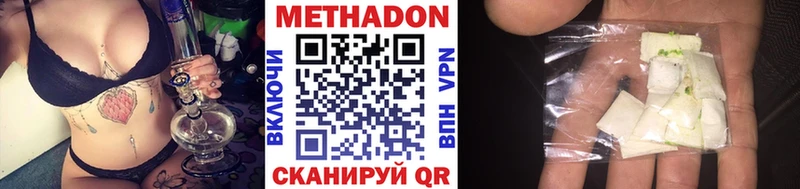 МЕТАДОН VHQ  Купить  Чердынь 