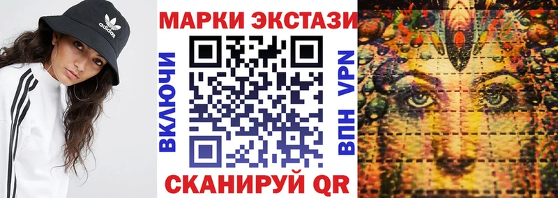Купить где  Чердынь  Марки N-bome 1,5мг 