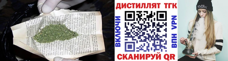 ТГК вейп с тгк  Купить  Чердынь 